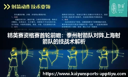 开云体育官网