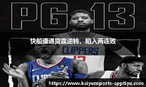 开云体育官网