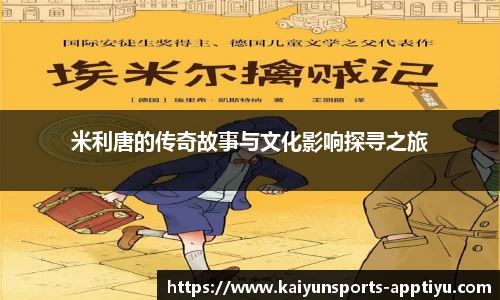 开云体育平台