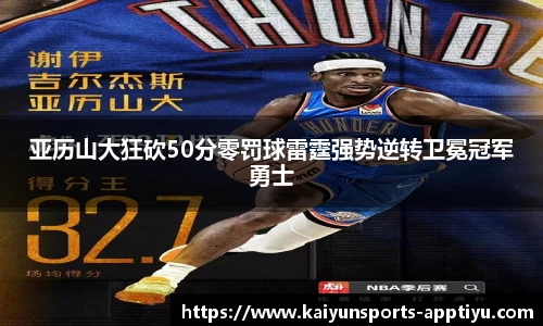 开云体育